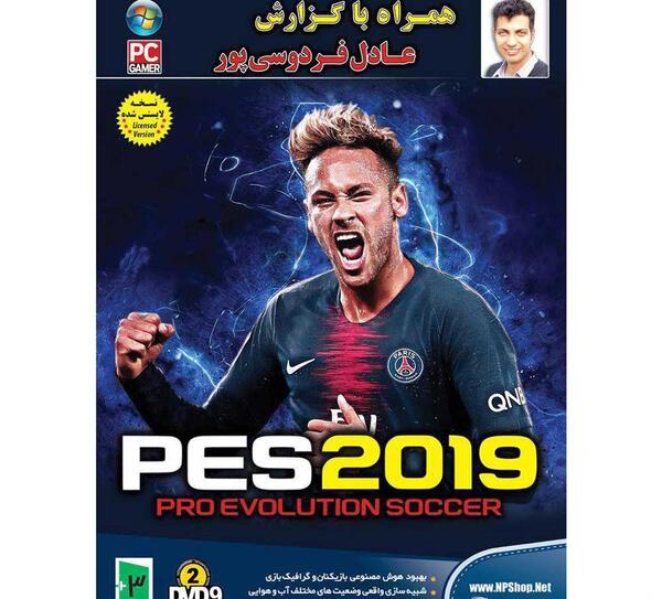 عکس بازی pes 2019