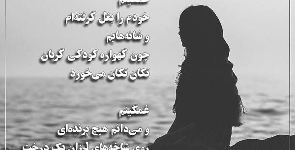 عکس جالب غمناک