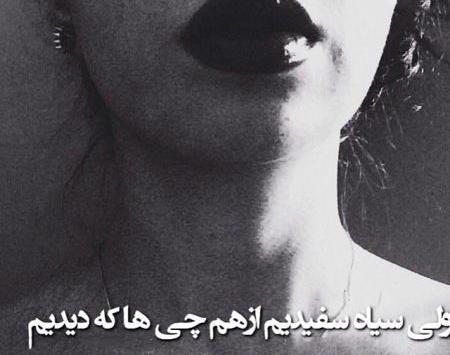 عکس جالب غمناک