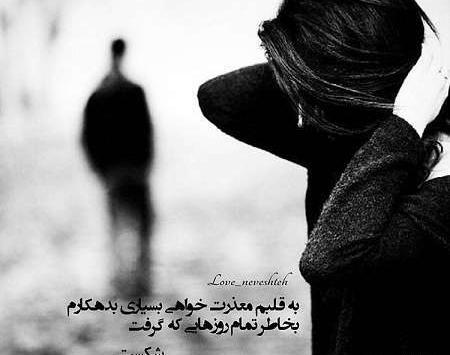 عکس جالب غمناک