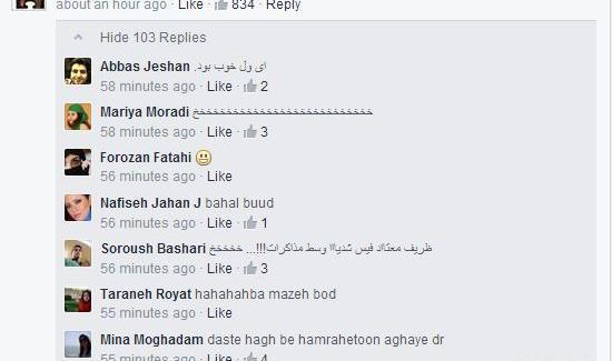 بهترین عکس ظریف