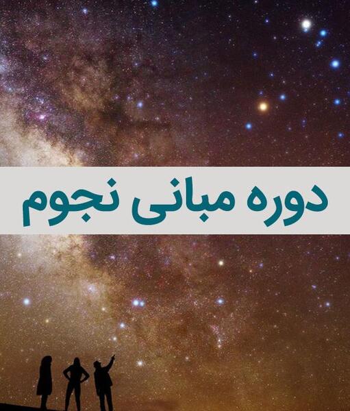 عکس کن ستاره