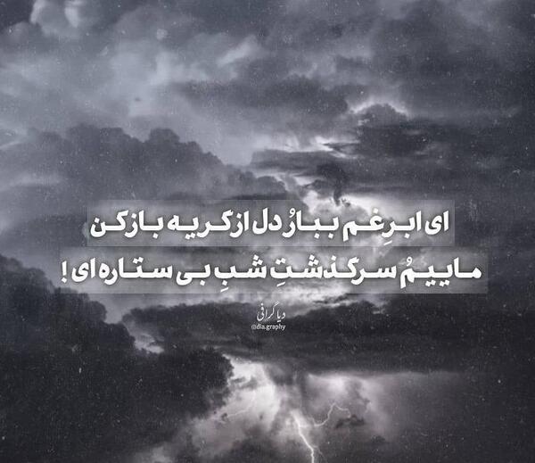 عکس کن ستاره