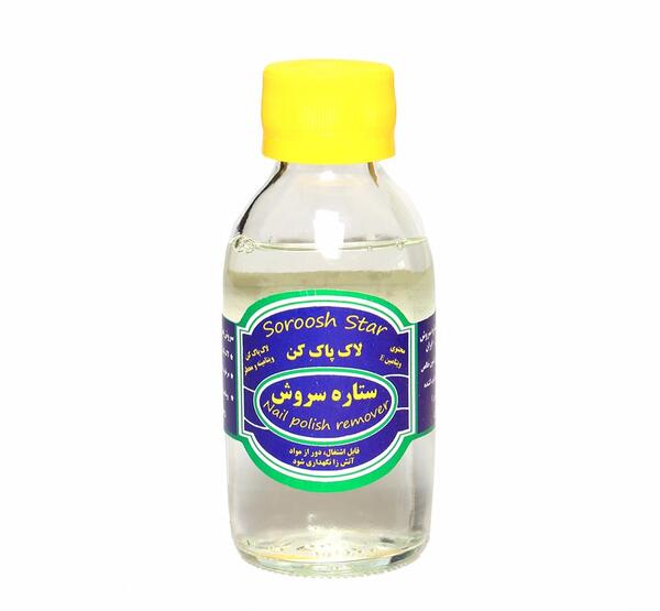 عکس کن ستاره