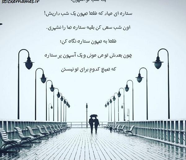 عکس کن ستاره