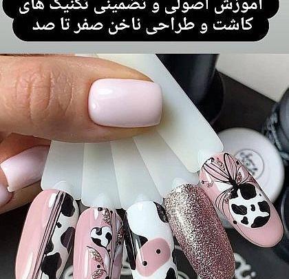 عکس ناخن های پارمیس