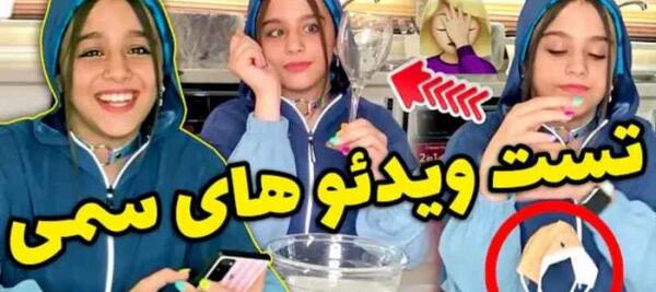 عکس ناخن های پارمیس