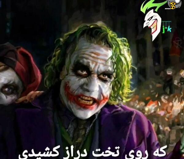 عکس جوکر غمگین