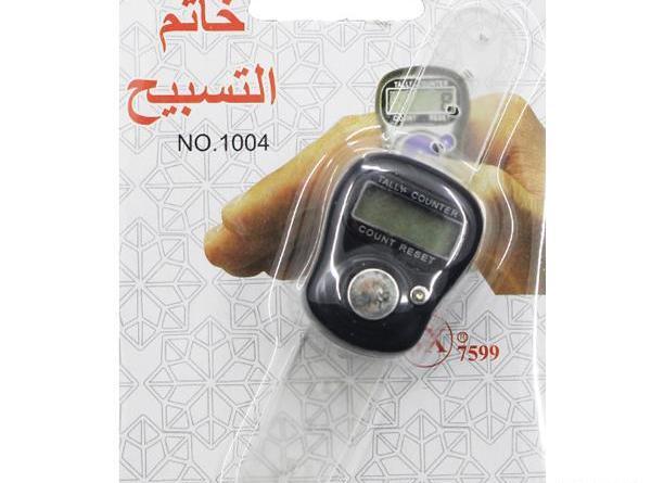 عکس صلوات شمار ظهور