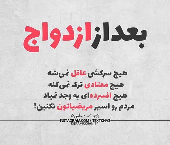 عکس نوشته غمگین عاشقانه زیبا
