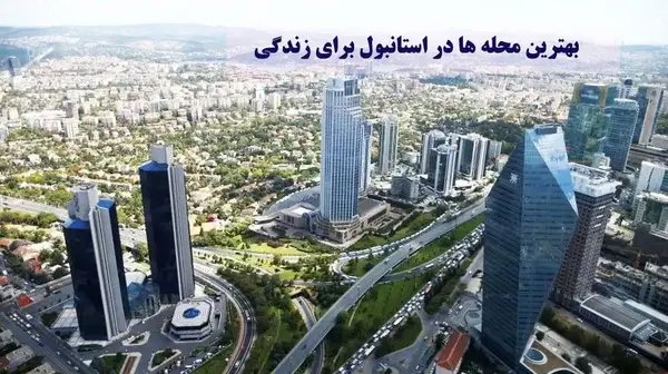 عکس شهر آنکارا