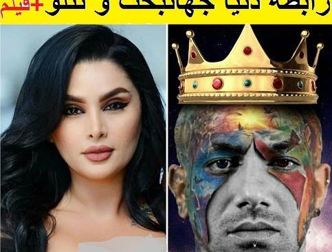 عکس تتلو جدید با تاج