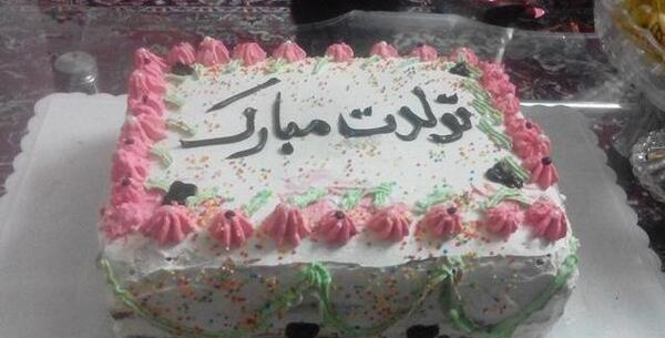 عکس کیک تولد ثنا