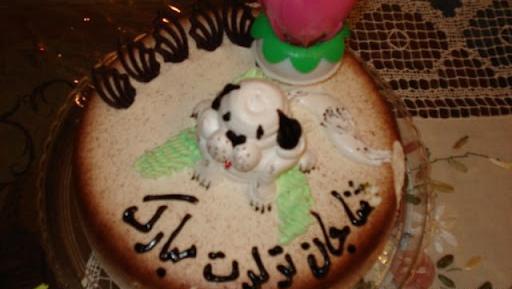 عکس کیک تولد ثنا
