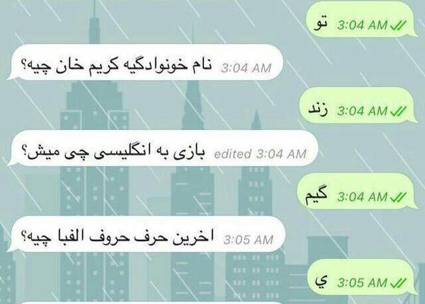عکس پروفایل چت با مادر