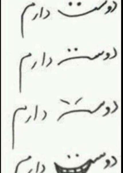 عکس خنده دار لکی