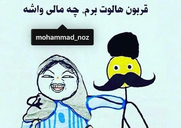 عکس خنده دار لکی
