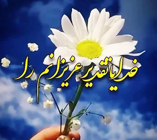 عکس وضعیت واتساپ آپارات