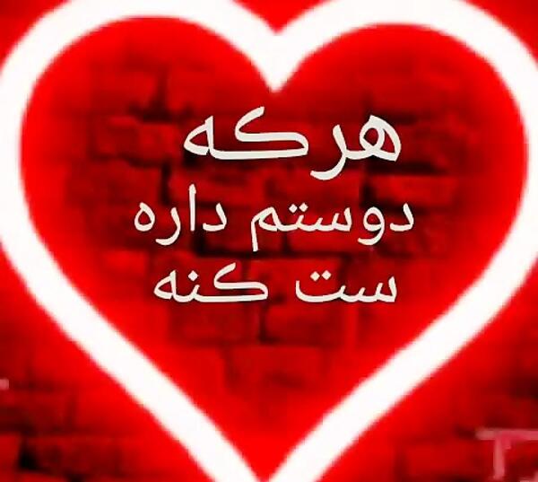 عکس وضعیت واتساپ آپارات