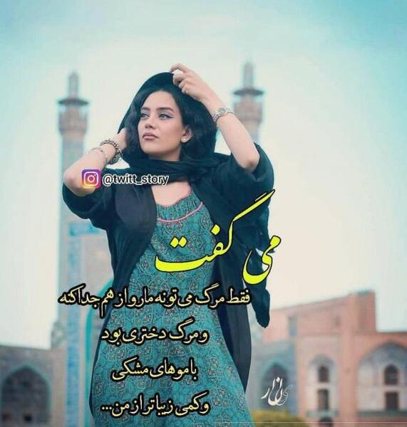 عکس شکست عشقی و مرگ