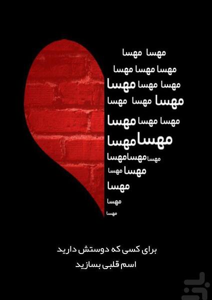 عکس قلب ساده رنگی