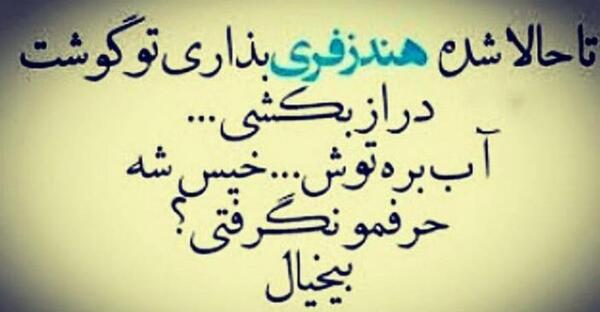 عکس غمگین هندزفری
