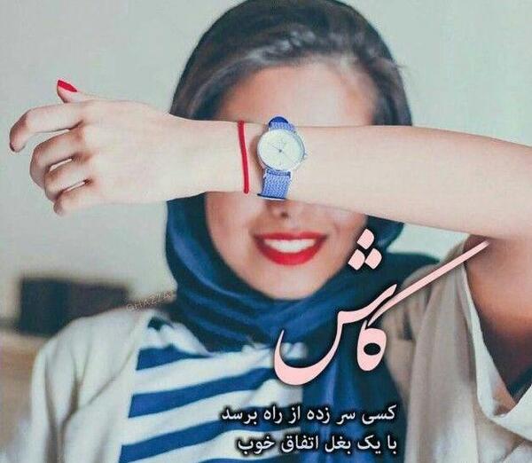 عکس غمگین هندزفری