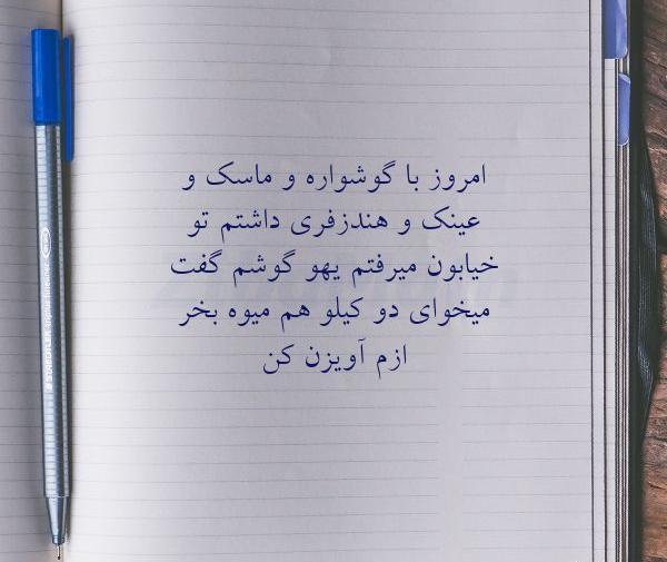 عکس غمگین هندزفری