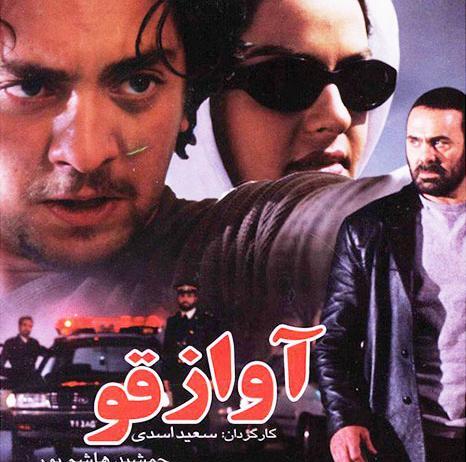 عکس آواز قو