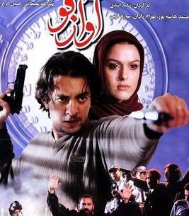 عکس آواز قو