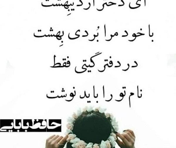 عکس تولد دختر اردیبهشت