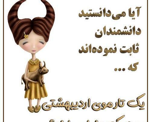عکس تولد دختر اردیبهشت