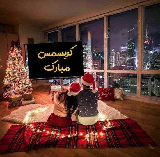 عکس عاشقانه کریسمس