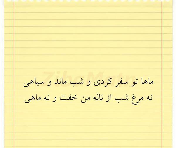 عکس سفر کردم