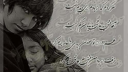 عکس سفر کردم