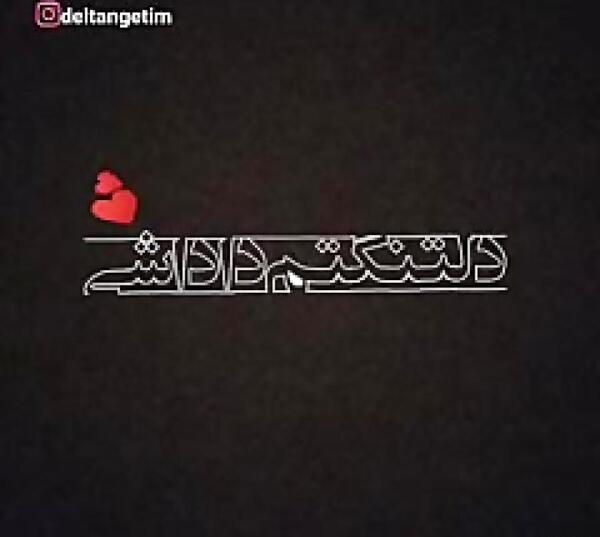 عکس دلتنگی فوت برادر
