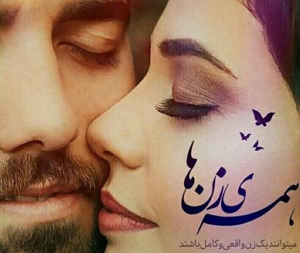 عکس دونفره جدید لاکچری