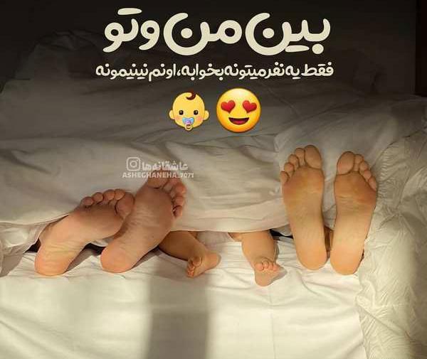 عکس دونفره جدید لاکچری