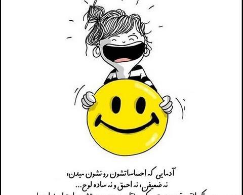 عکس ساده شاد