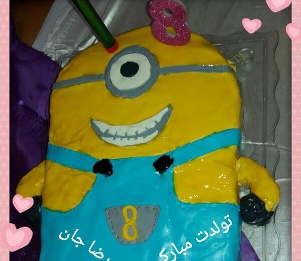 عکس کیک تولد رضا جان تولدت مبارک