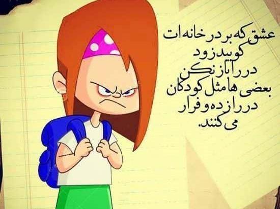 عکس کارتونی آدم