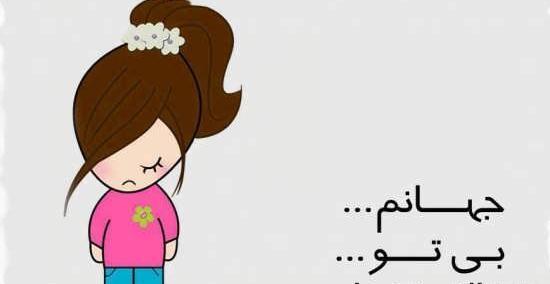 عکس کارتونی آدم