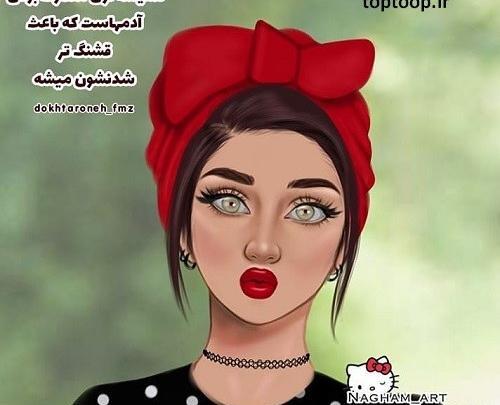 عکس کارتونی آدم