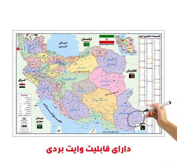 عکس نقشه ایران با راهنما