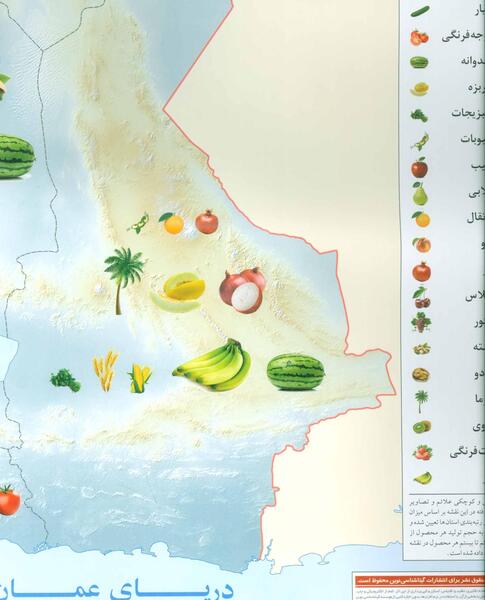 عکس نقشه ایران با راهنما