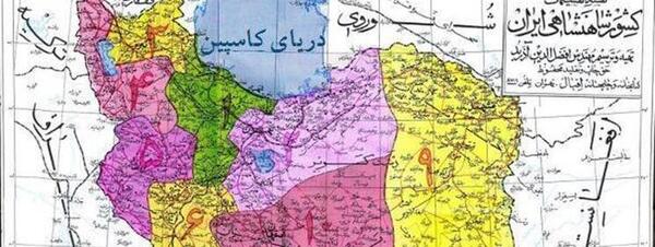 عکس ایران در زمان شاه
