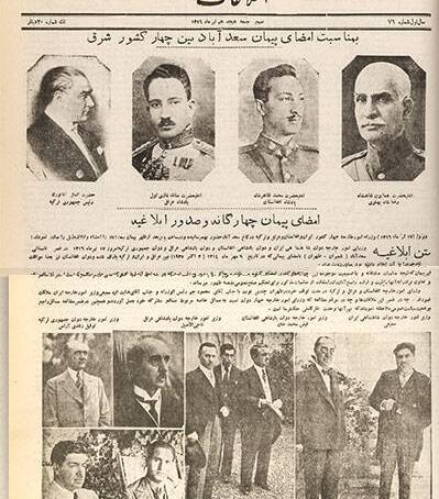 عکس ایران در زمان شاه