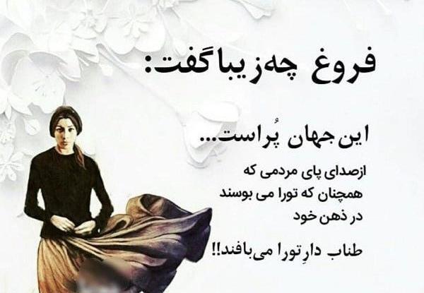 عکس استوری آدم دورو