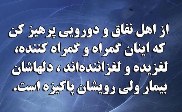 عکس استوری آدم دورو