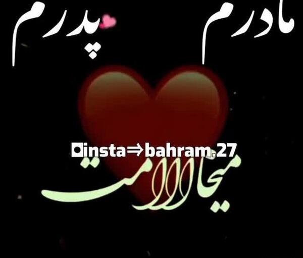 عکس وضعیت واتساپ برای پدر
